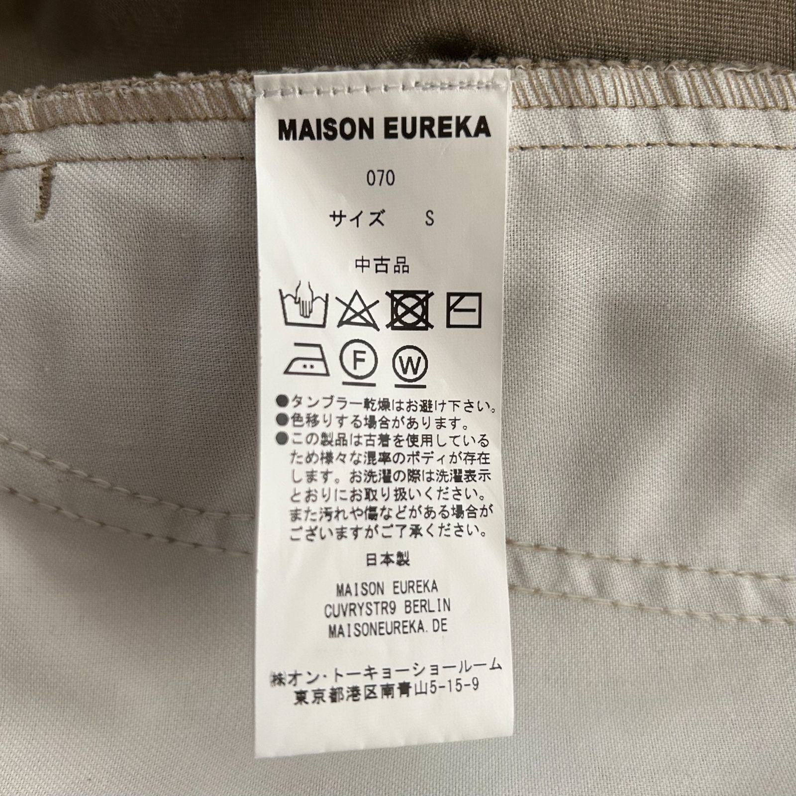 MAISON EUREKA