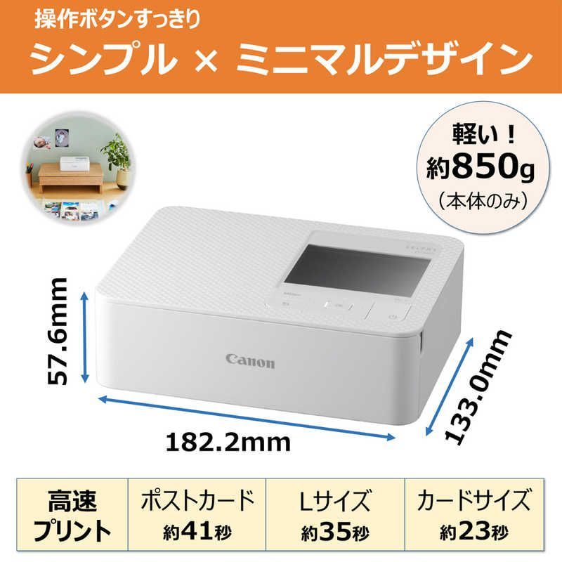新品 未開封 】 キヤノン コンパクトフォトプリンター セルフィー 