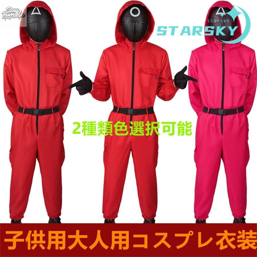 Manky イカゲーム コスプレ Lサイズ 3着 イカゲーム ○△□の警備員 コスプレ 衣装 赤いジャンプスーツ