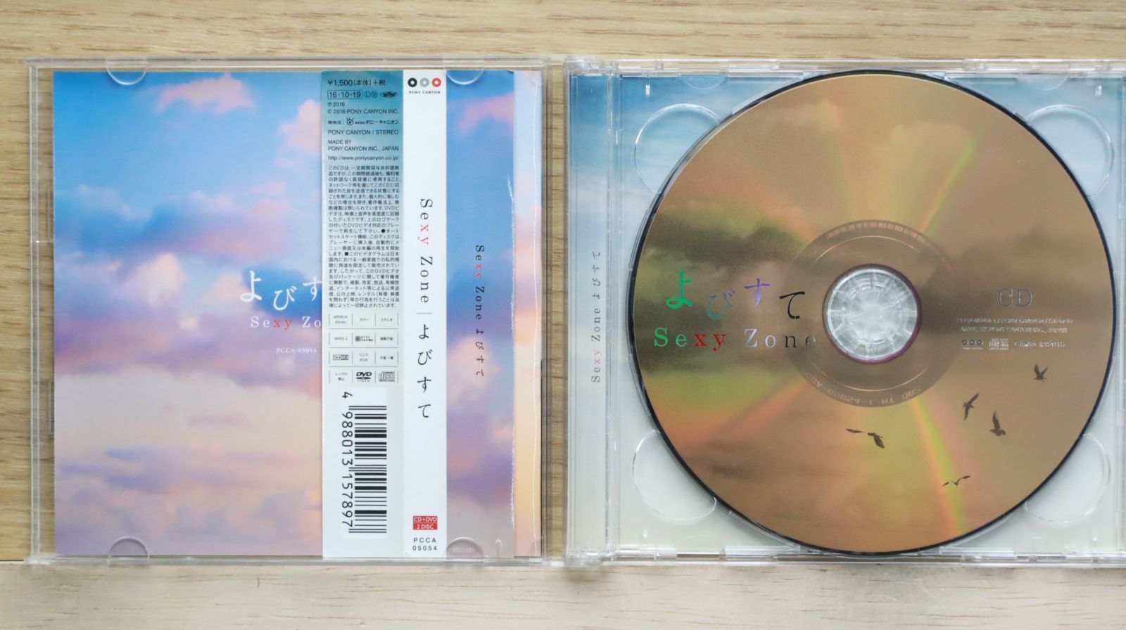 【激レア】ZONEサイン入りCD４枚セット 41+QmR3pdtS._UF894,1000_QL80_.jpg