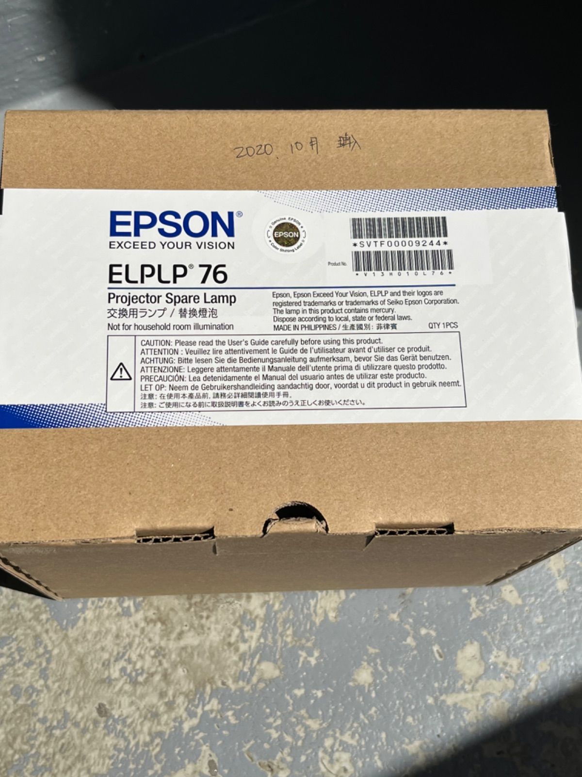 EPSON プロジェクターランプ及びフィルター　4個セット