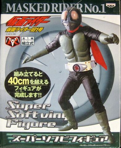 バンプレスト 仮面ライダー スーパーソフビフィギュア  【仮面ライダー旧1号】