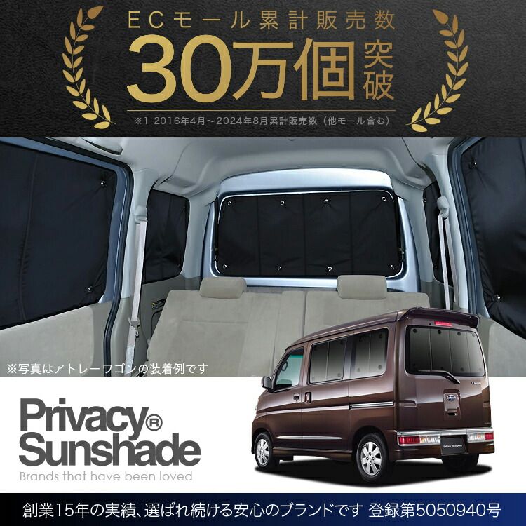 吸盤 6個 ディアスワゴン S321N 331N系 サンシェード カーテン 車中泊 グッズ リア DIAS WAGON S321N S331N 車用カーテン カーフィルム カーシェード サイド セット フロント 日除け OLIVEOS_COM_TR