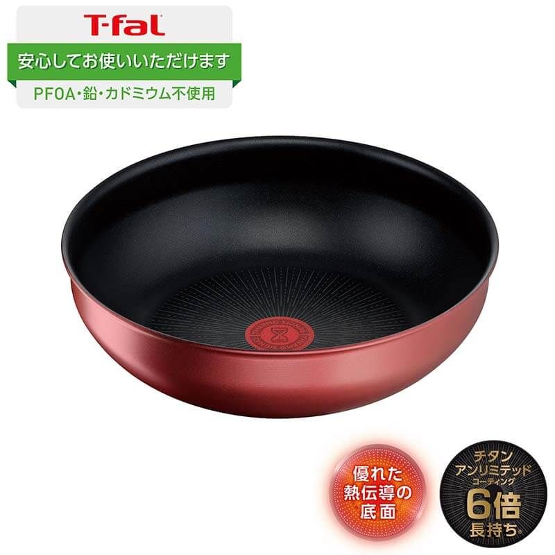 T-fal インジニオ・ネオ IHルージュ・アンリミテッド