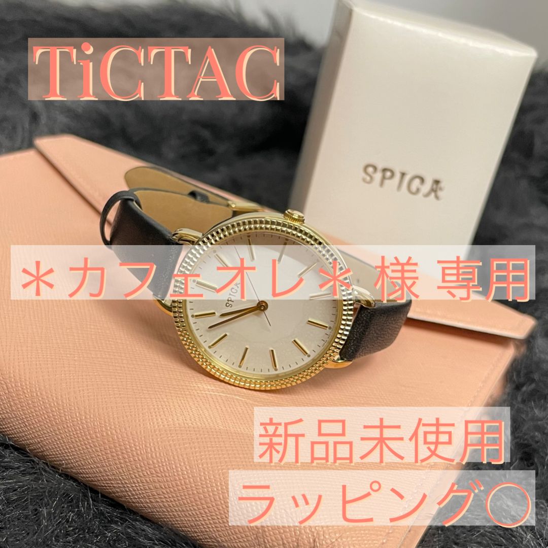 レディース時計［TicTAC］SPICA新品電池消耗品-