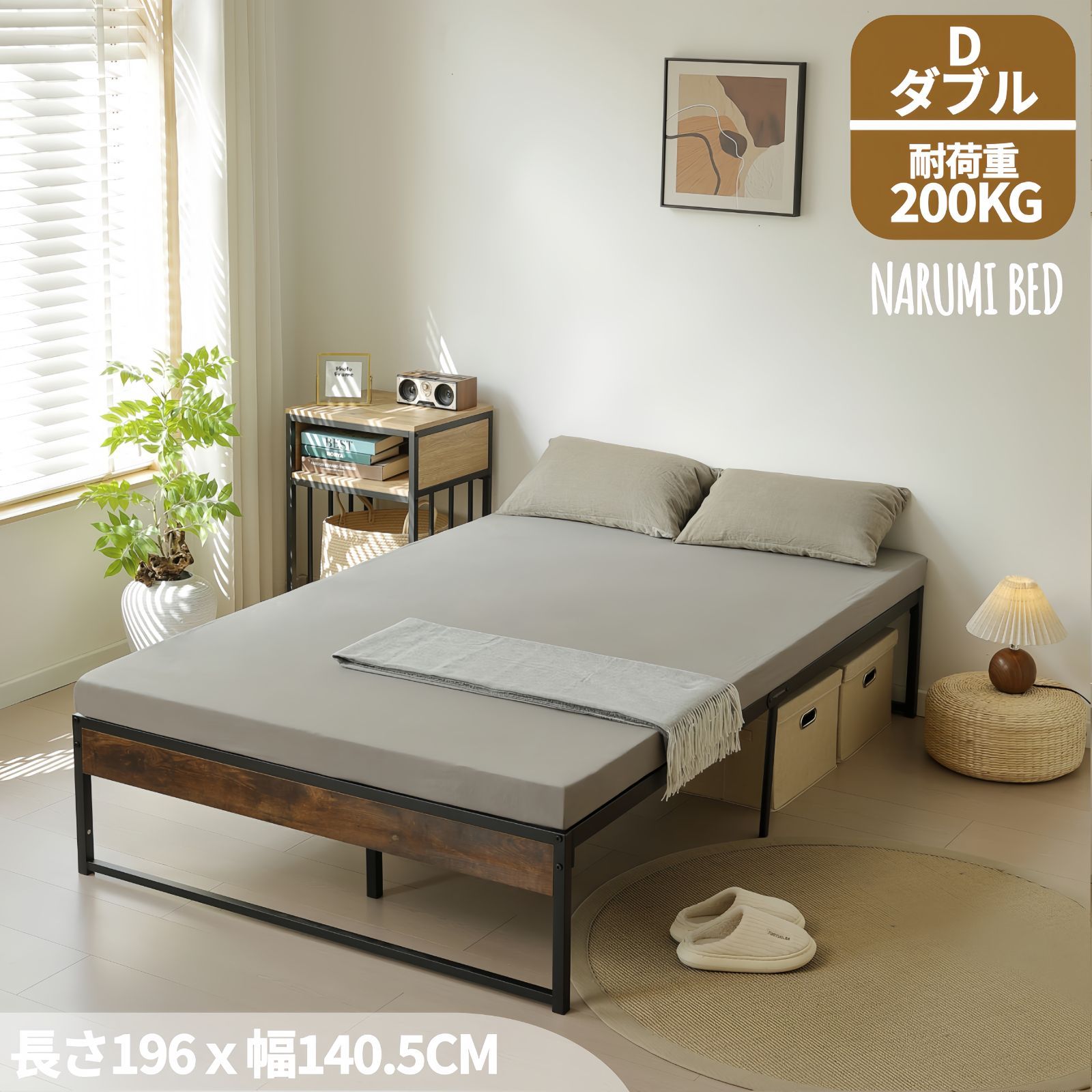 数量 ｘ NANAMIベッドフレーム ダブル D パイプベッド ダブル D ベッド パイプ 木 シングルベッド ダブルベッド アイアンベッド ベッド 木製 パイプフレーム 下収納 シンプル ブラック BLACK