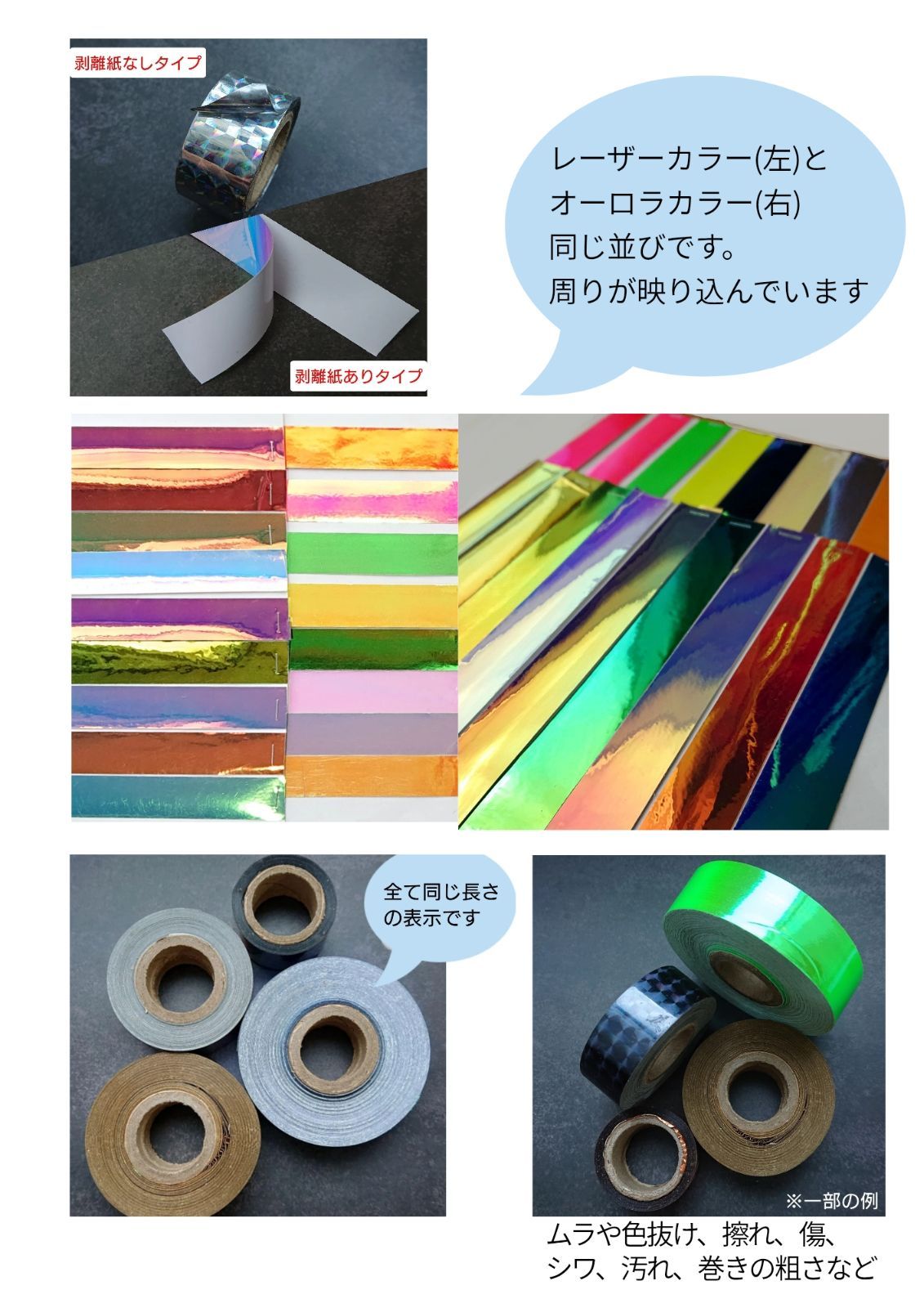 アウトレット品】 クラックアイス ブラック○新体操フープテープ 