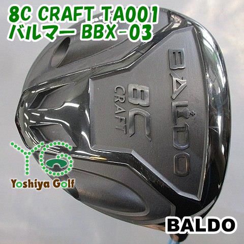 ドライバー バルド 8C CRAFT TA001バルマー BBX-03-9[08684] - メルカリ