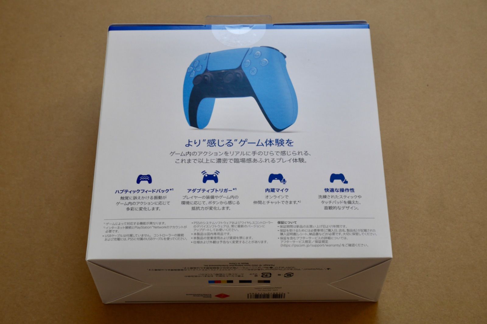 一流の品質 PS5 ワイヤレスコントローラー 純正 DualSense スター