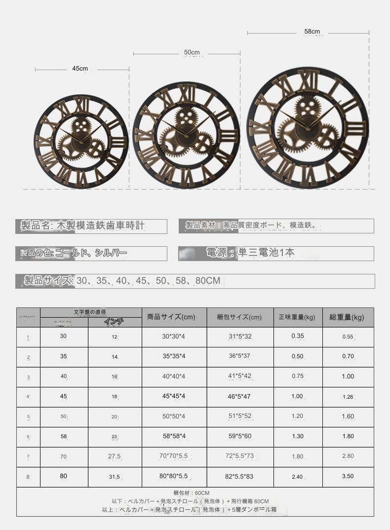 壁時計 ウォールクロック 丸型 デジタル文字 50cm ゴールド 金 北欧