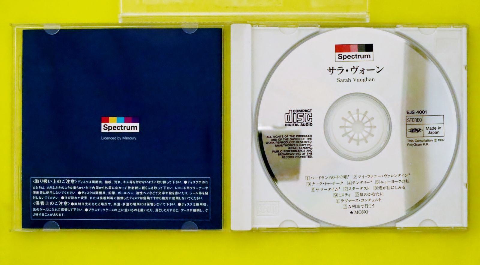 国内盤CD☆サラ・ヴォーン/SARAH VAUGHAN□ JAZZ SPECIAL