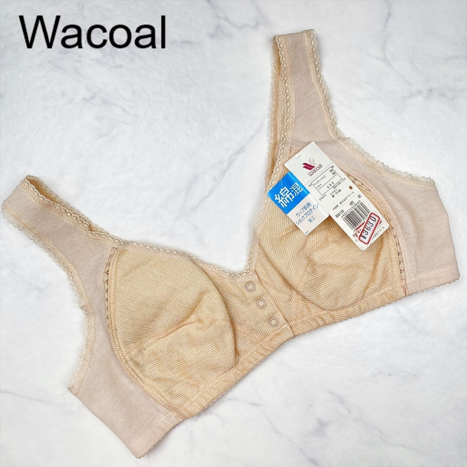 新品タグ付き】Wacoal ワコール ブラジャー A80 BE ランジェリー 下着 プレゼント ギフト レース 刺繡 綿混 シルクプロテイン -  メルカリ