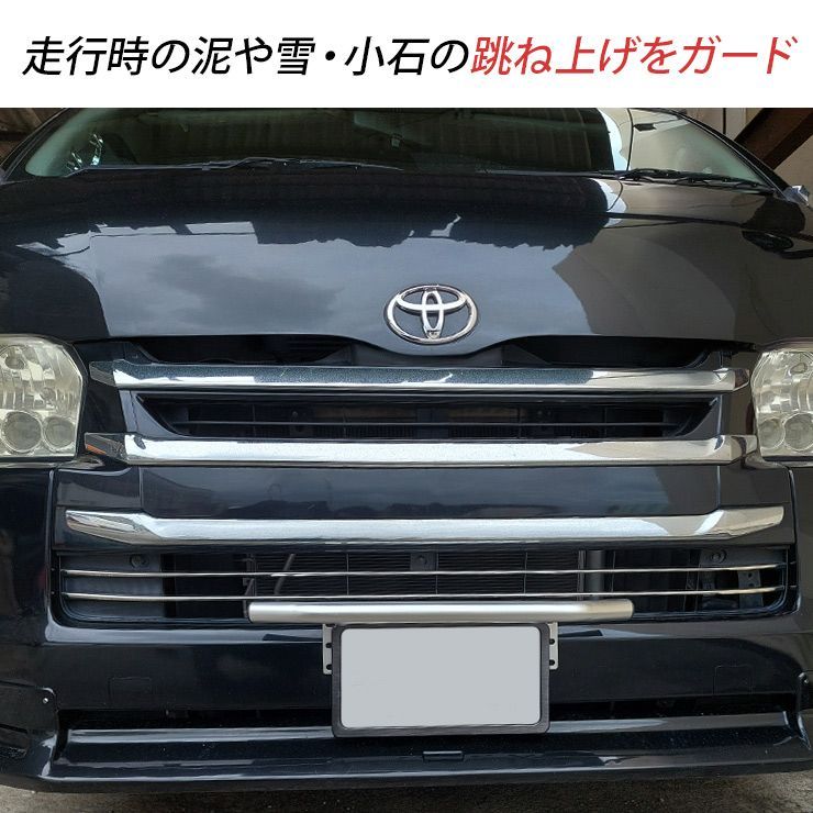 日産 エクストレイル T32/T33 フロントバンパーガード ナンバー
