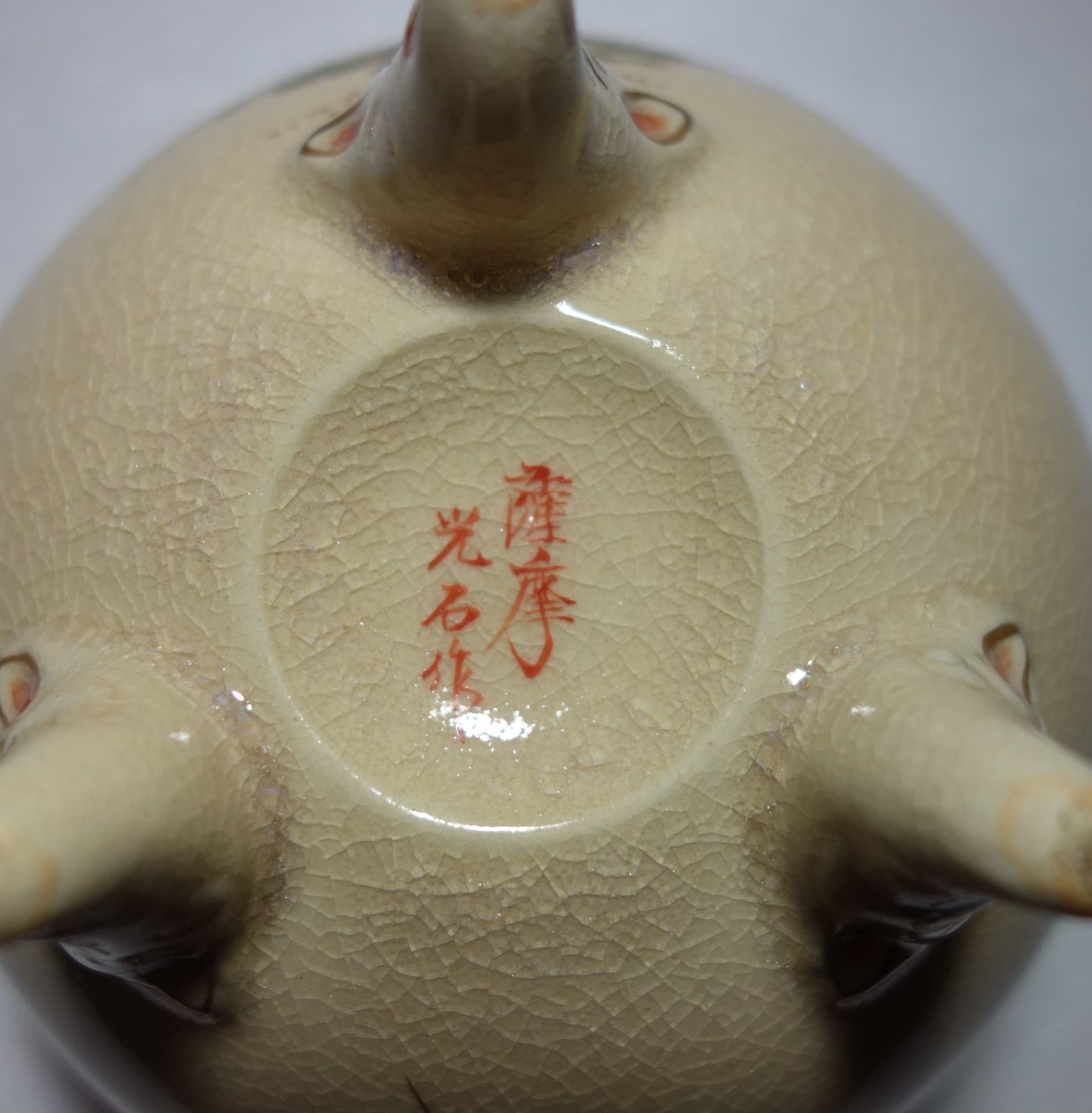 希少⭐️金縁染付け豪華お花&蝶々柄鉢飾り大皿27.5cm古伊万里九谷焼?! 希少⭐️金縁染付け豪華お花&蝶々柄鉢飾り大皿27.5cm古伊万里九谷焼