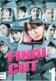 FINAL CUT [レンタル落ち] (全5巻) [ DVDセット商品] 中古】 FINAL CUT（5巻セット） [レンタル落ち] [DVD] - メルカリ