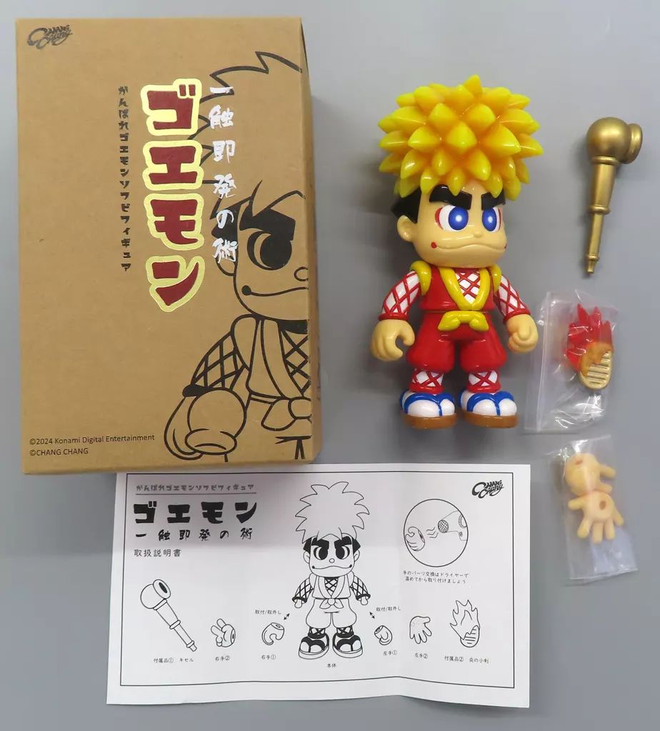 ワンフェス2025夏限定 がんばれゴエモン　ソフビ フィギュア 新品未開封 FTWRTOY×幻怪屋 がんばれゴエモン ソフビ コナミ