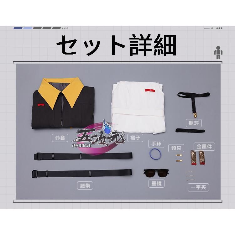 新品 三分妄想 崩壊スターレイル コスプレ 崩スタ 開拓者 女性