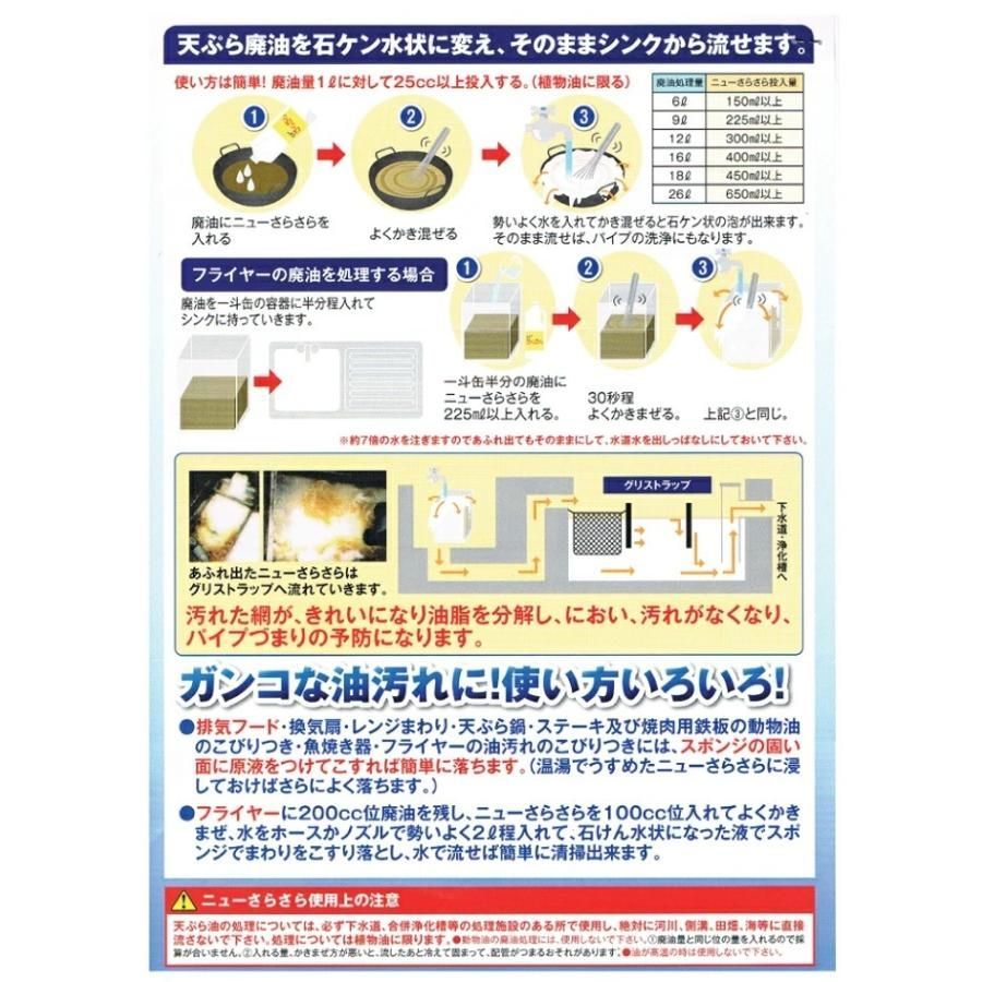 5本セット アマテラ