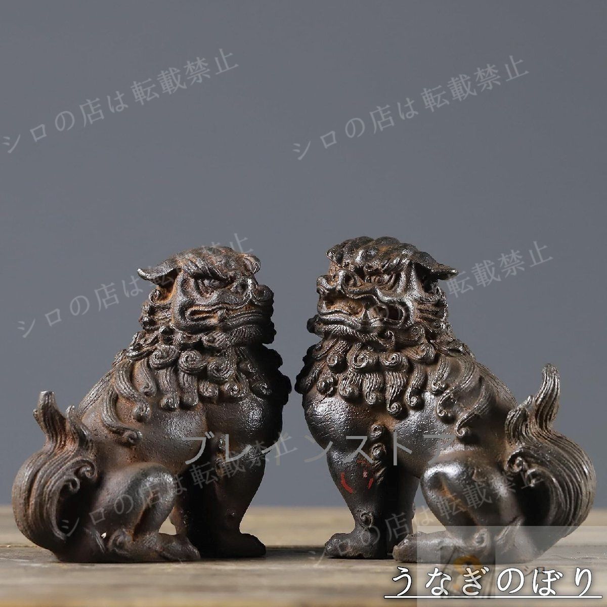 美品・未使用新品】 狛犬・獅子 阿吽セット一対 風水開運置物