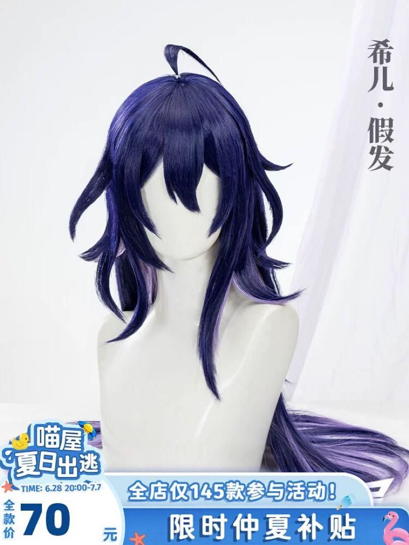 崩スタ