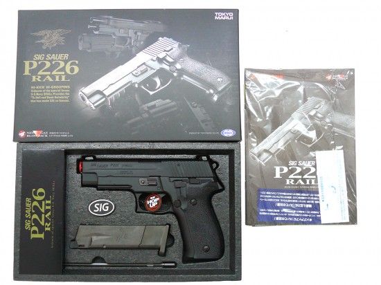 東京マルイ製 シグザウエルP226レイル 2個セット 中古品 Yahoo