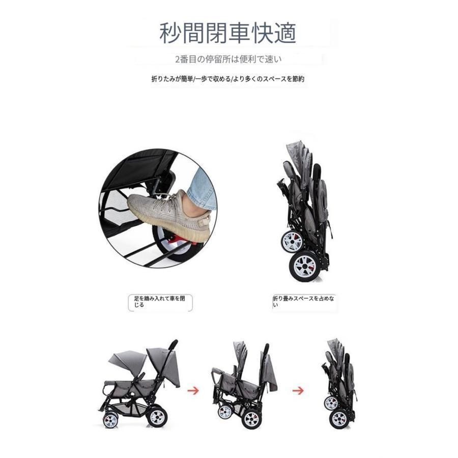 双子