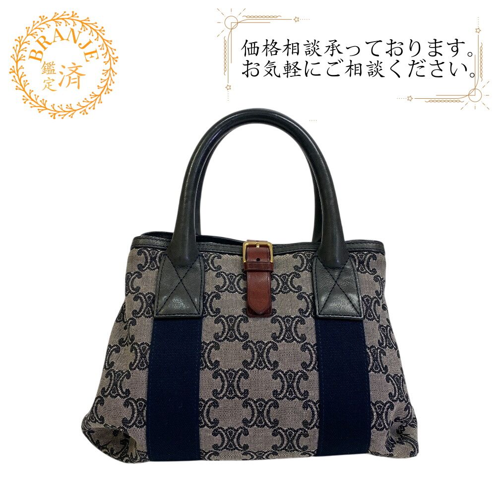 5％OFF フォロワークーポン！！】CELINE セリーヌ トリオンフ