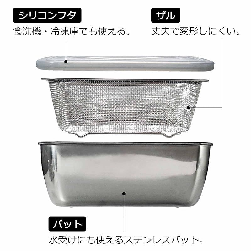 ざる ステンレス