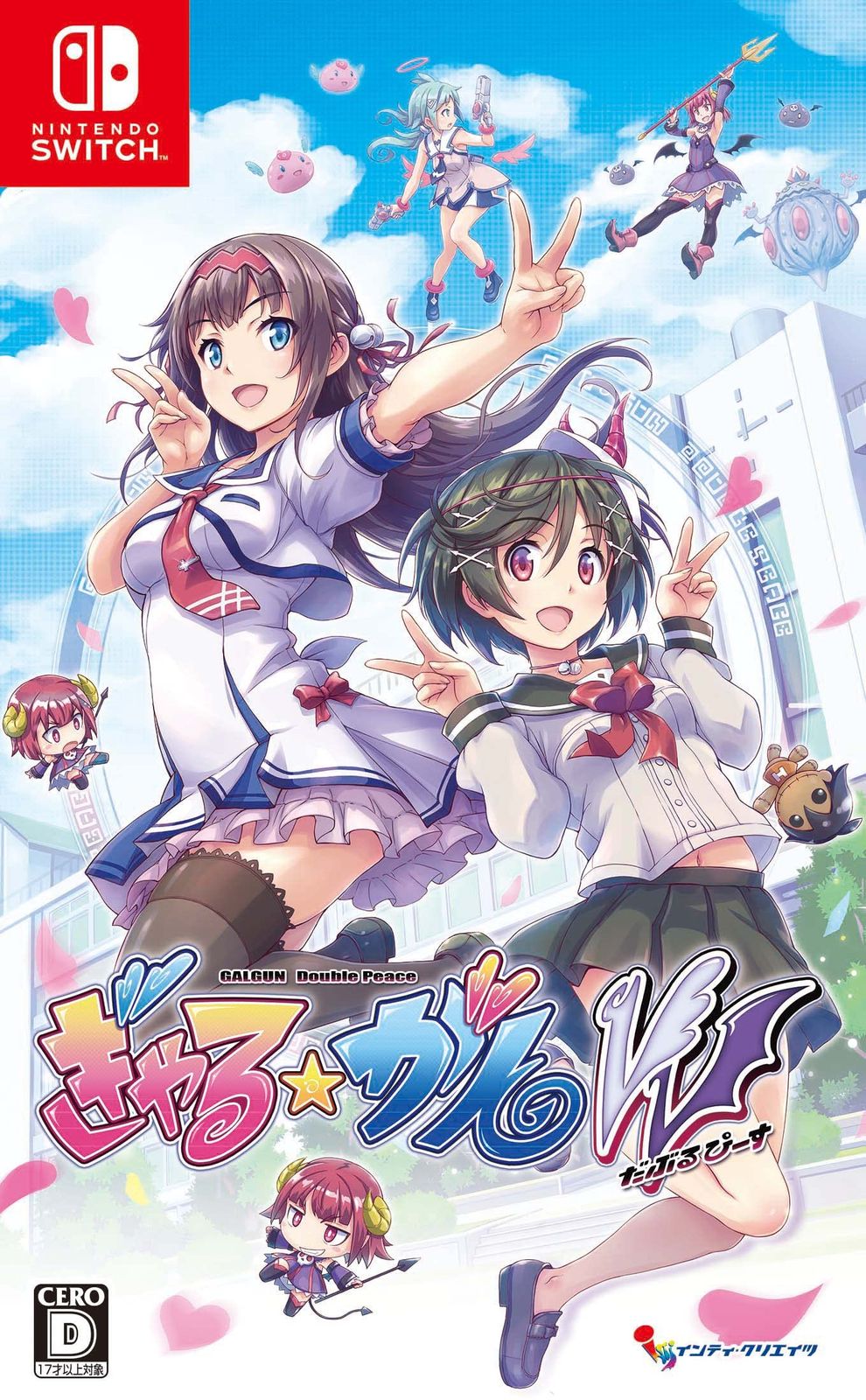 ぎゃる☆がん だぶるぴーす - Switch(中古品) - メルカリ