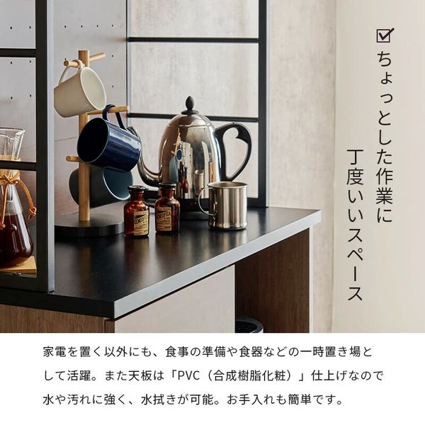 レンジボード ヴィンテージ風