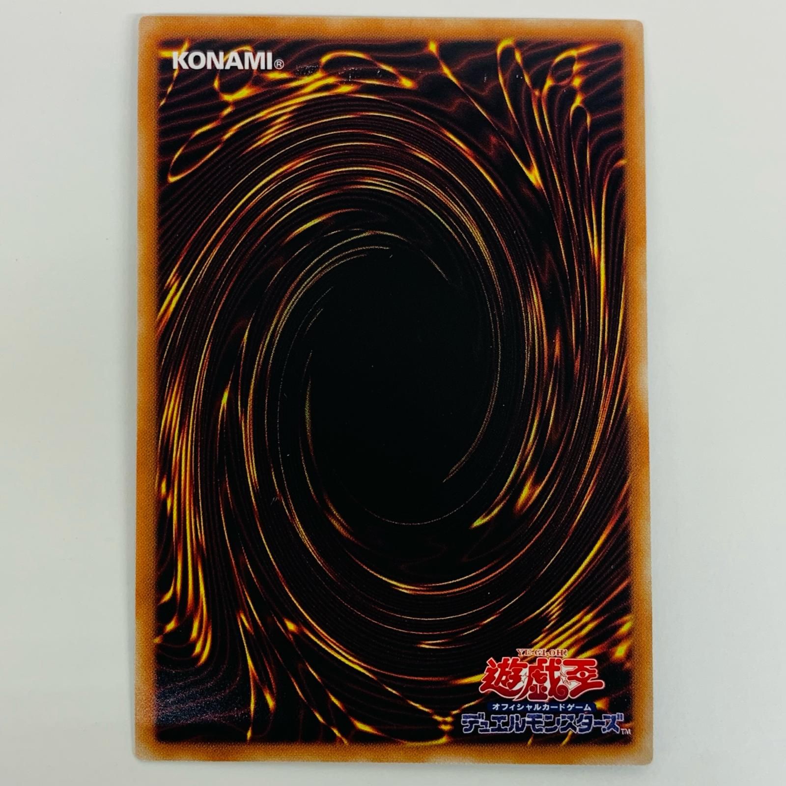 ETCO-JP045 アロメルスの蟲惑魔 20th 遊戯王 アロメルスの蟲惑魔 20thシークレットレア1枚 - メルカリ