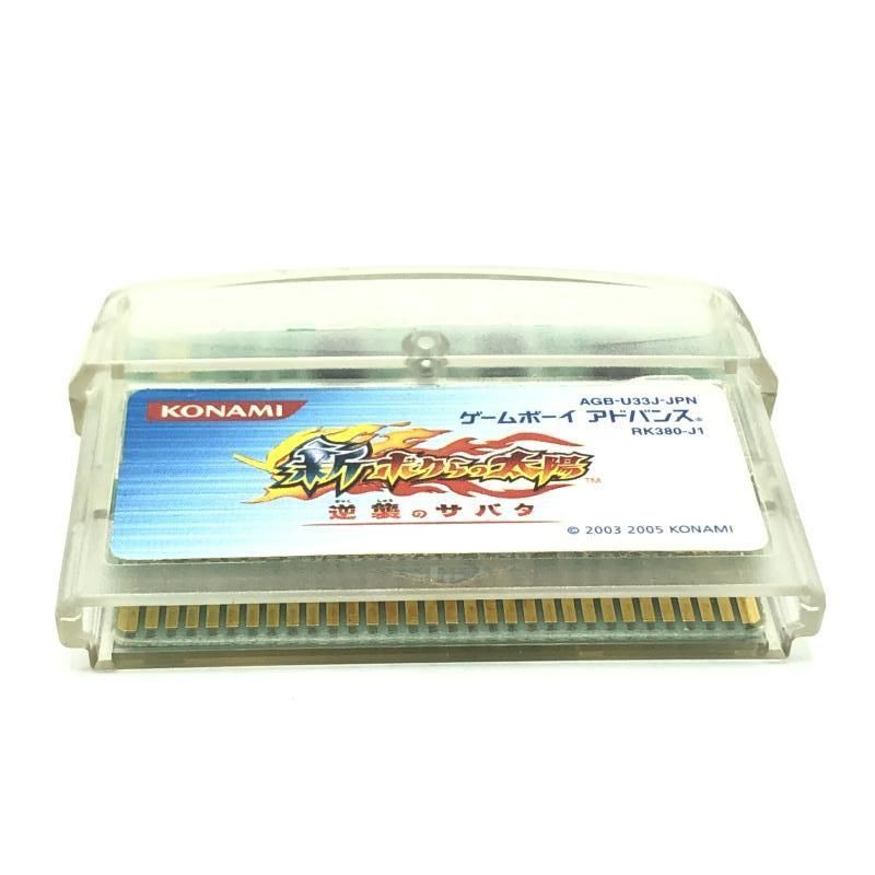 中古】GBA）GBA)KONAMI コナミ/新・ボクらの太陽～逆襲のサバダ