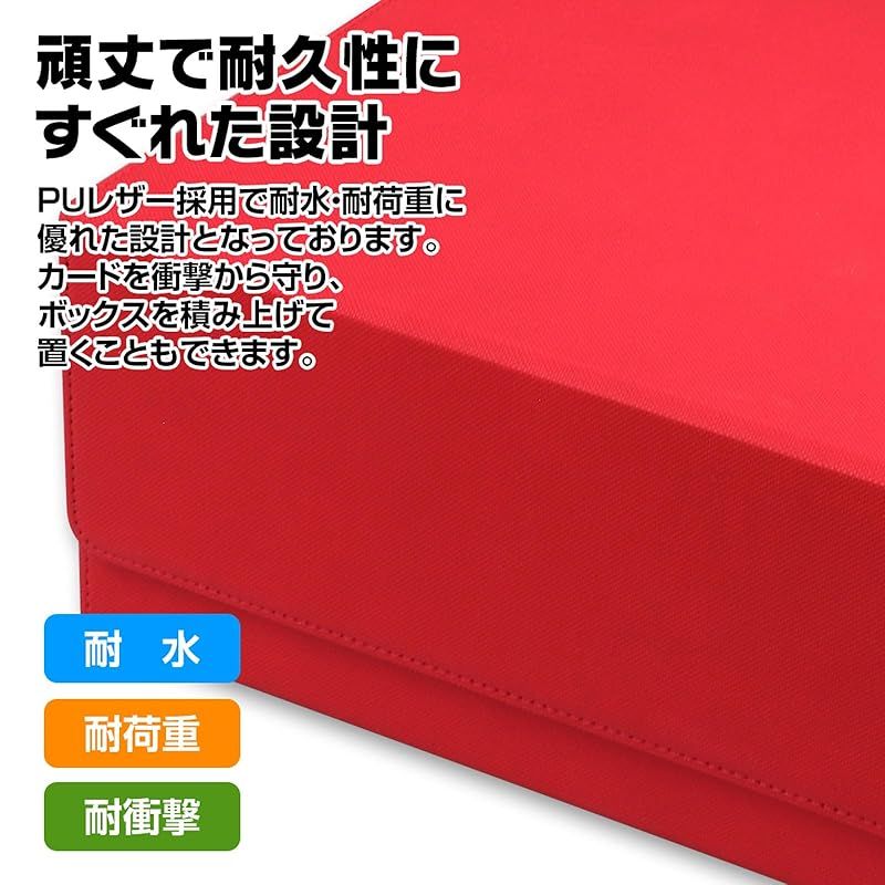 PUレザー製 大容量