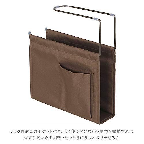 人気商品】机 収納 デスク 雑誌収納 テーブル 新聞収納 吊り下げ