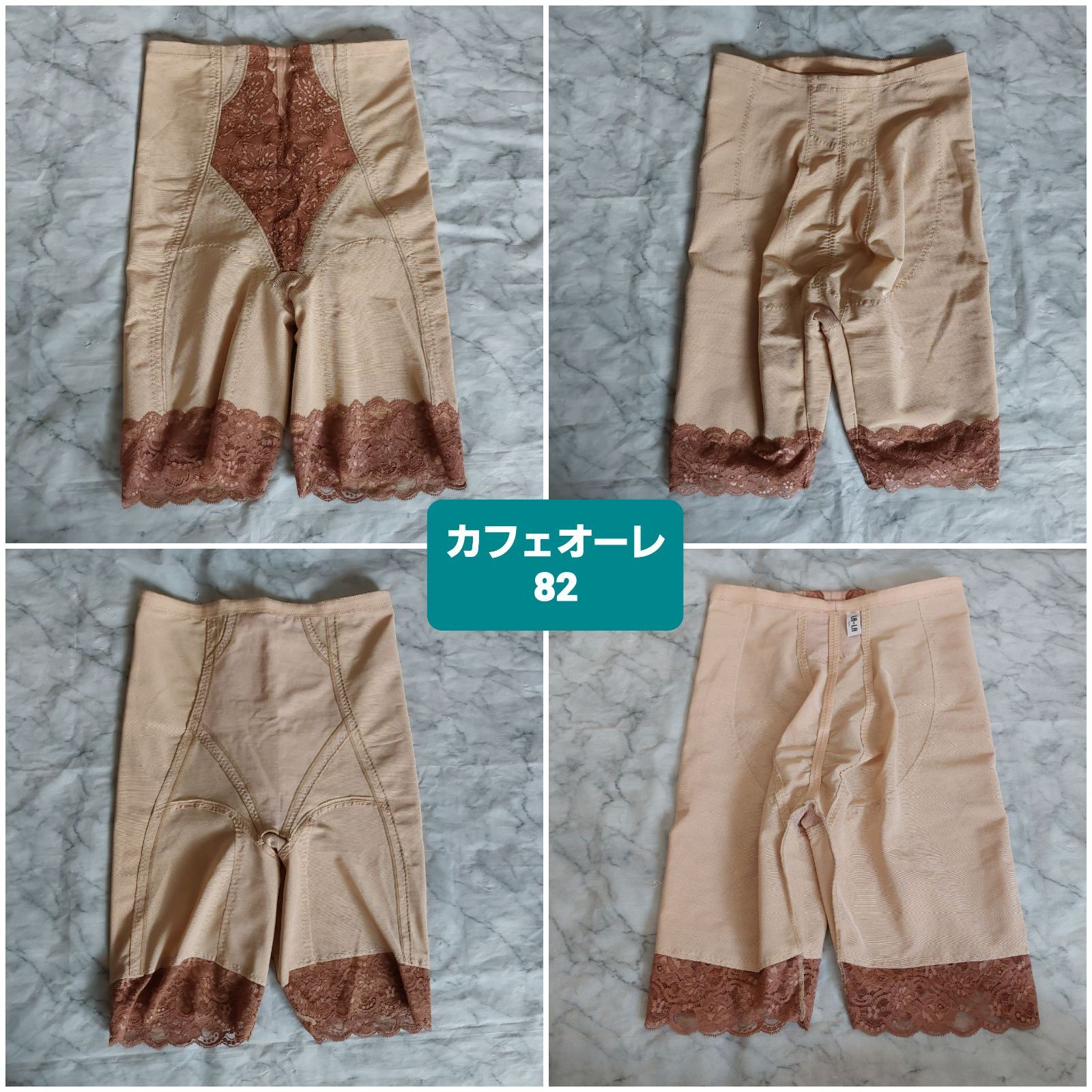 レギュラーガードル82 とレギュラーガードル82まとめ レギュラーガードル82 とレギュラーガードル82まとめ（glamore