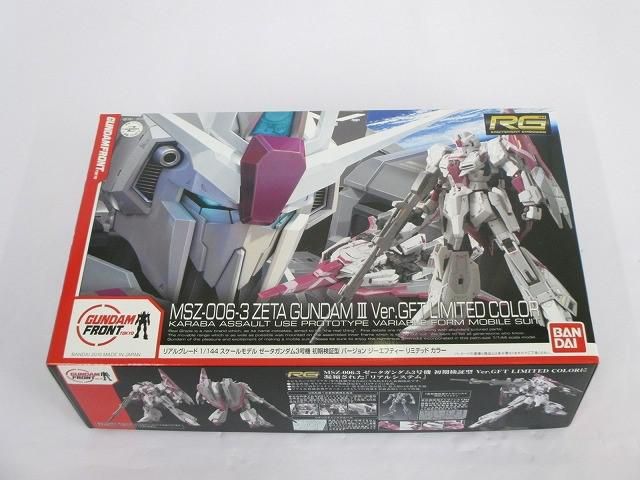 未組立 プラモデル RG 1|144 機動戦士Zガンダム ゼータガンダム3号機 初期検証型 Ver.GFT リミテッドカラー