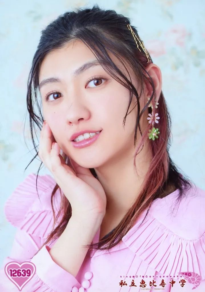 私立恵比寿中学　A B 小林歌穂　生写真 中古】生写真(女性) 12639：私立恵比寿中学/小林歌穂/King Of