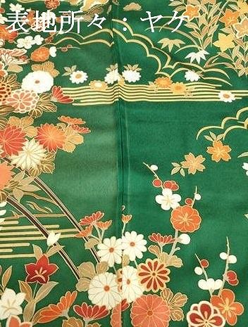 (あ867)振袖用長襦袢㊗️絞り染め 落ち着いた若草色 花模様は手描き✨ あ867)振袖用長襦袢㊗️絞り染め 落ち着いた若草色 花模様は