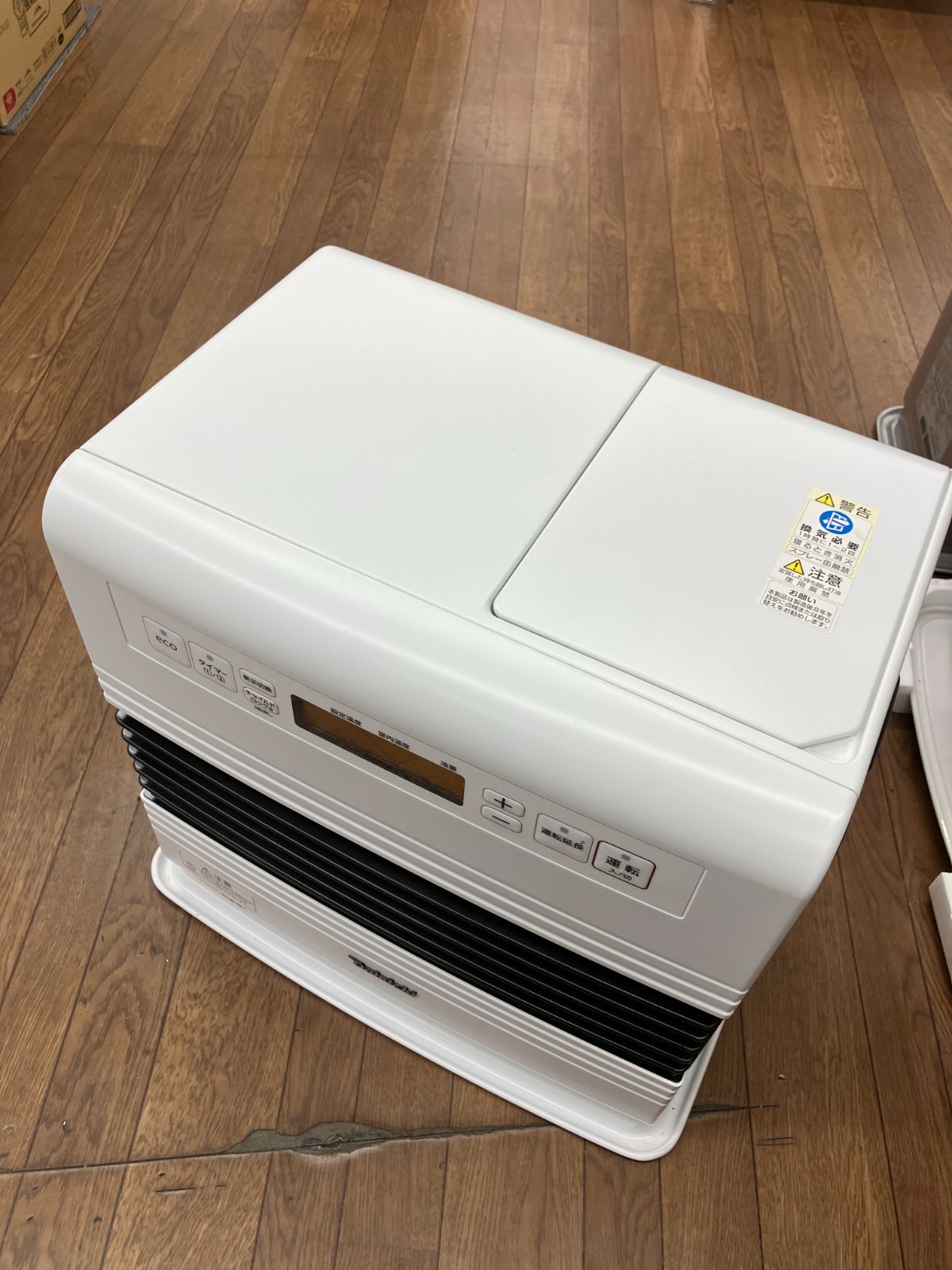 石油ファンヒーター C9-97