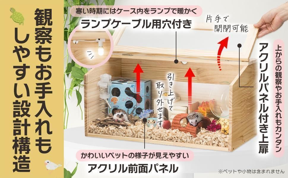 木製