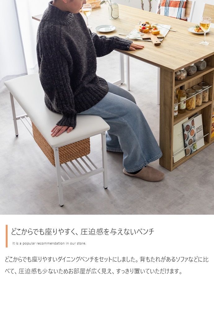 【4点セット】Super 収納付伸長式ダイニングテーブル+チェア2脚+ベンチ g159053]【4点セット】Super 収納付伸長式ダイニングテーブル+チェア2