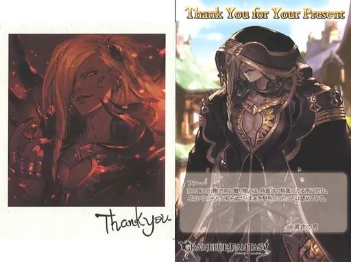 中古】ポストカード 黒衣の男(ベルゼバブ) イラストカード 中古】ポストカード 黒衣の男(ベルゼバブ) イラストカード