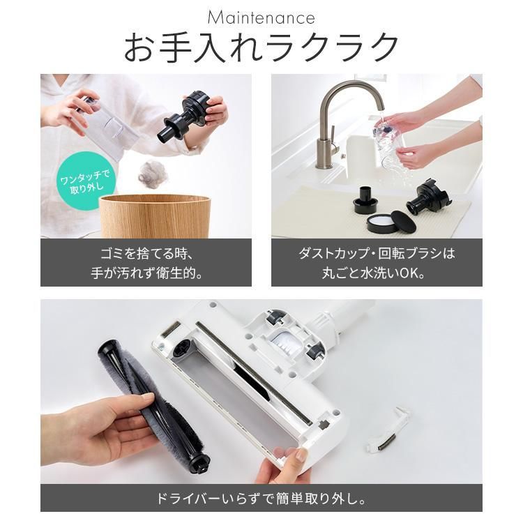 自走式 2Way