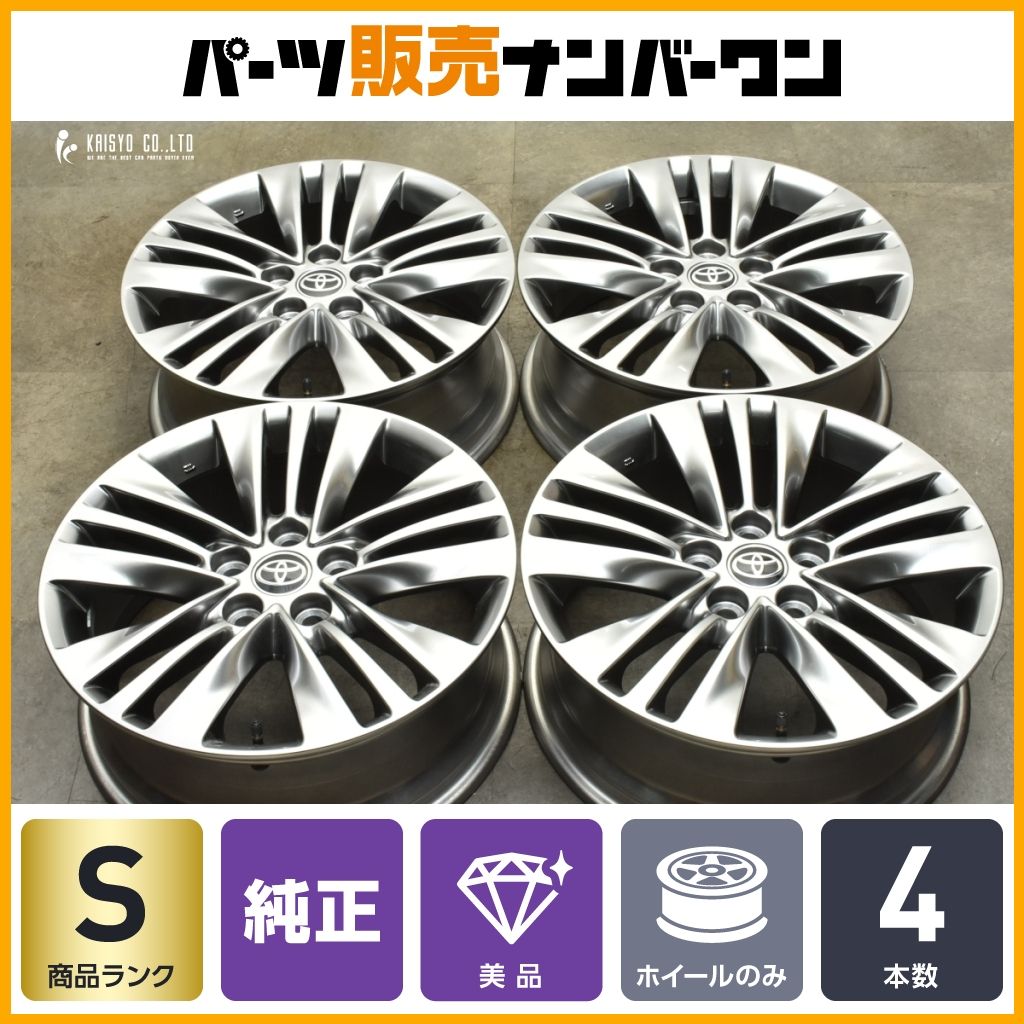 ホイール】アルファード 40系 ホイールマッチング「VERZ-DDR02