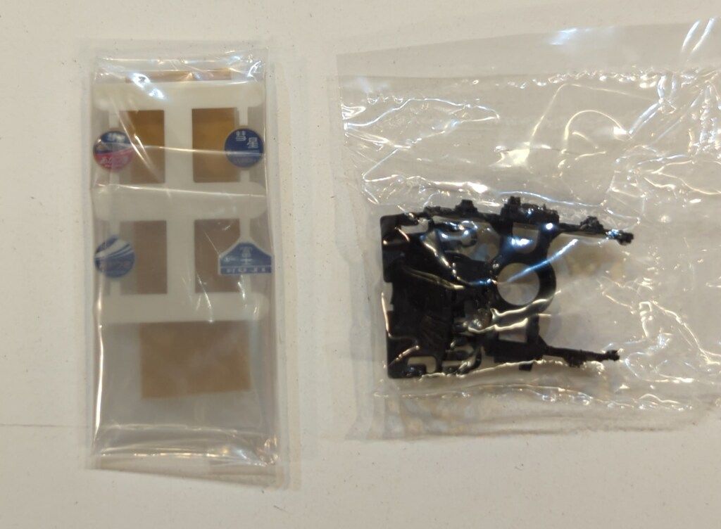 Nゲージ