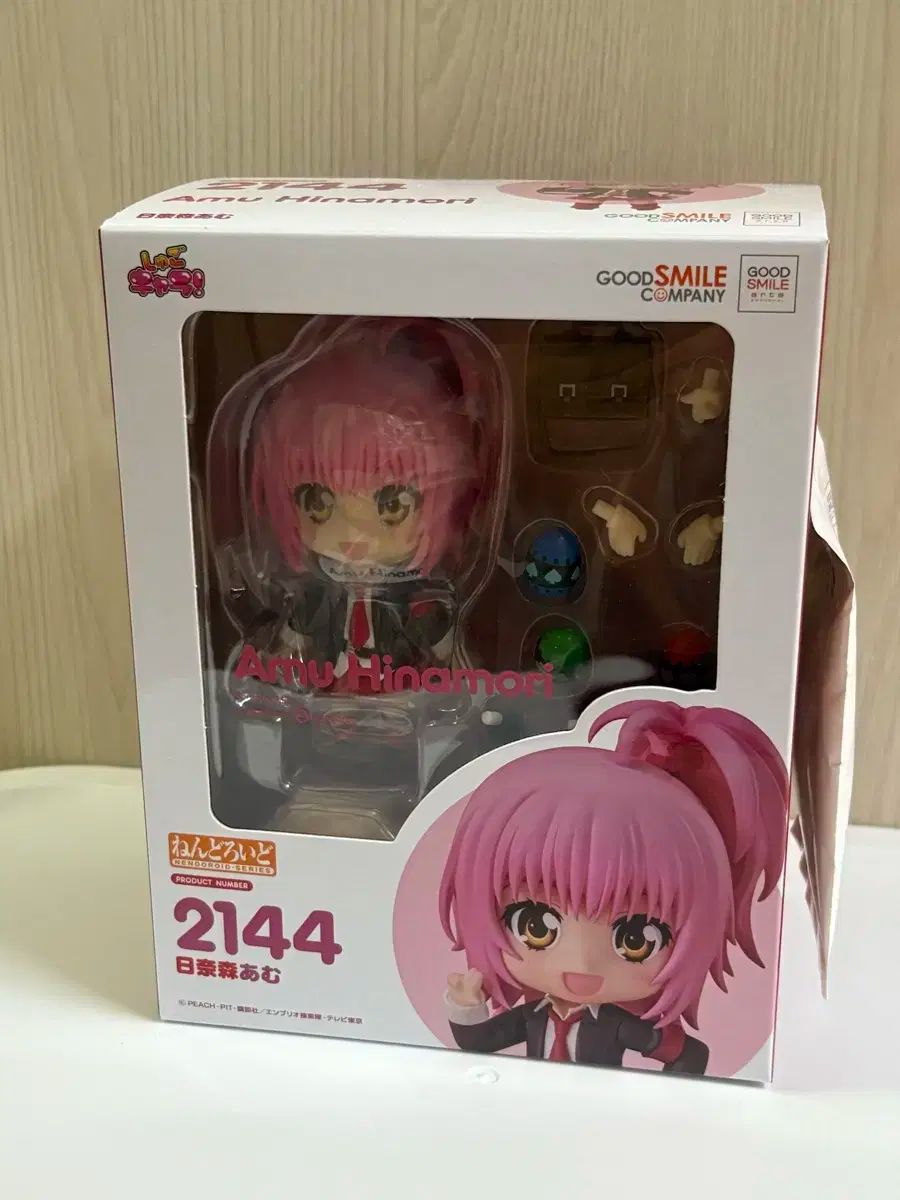 ねんどろいど 2144 日奈森あむ (新品未開封) ねんどろいど 2144 日奈森あむ (新品未開封) - メルカリ
