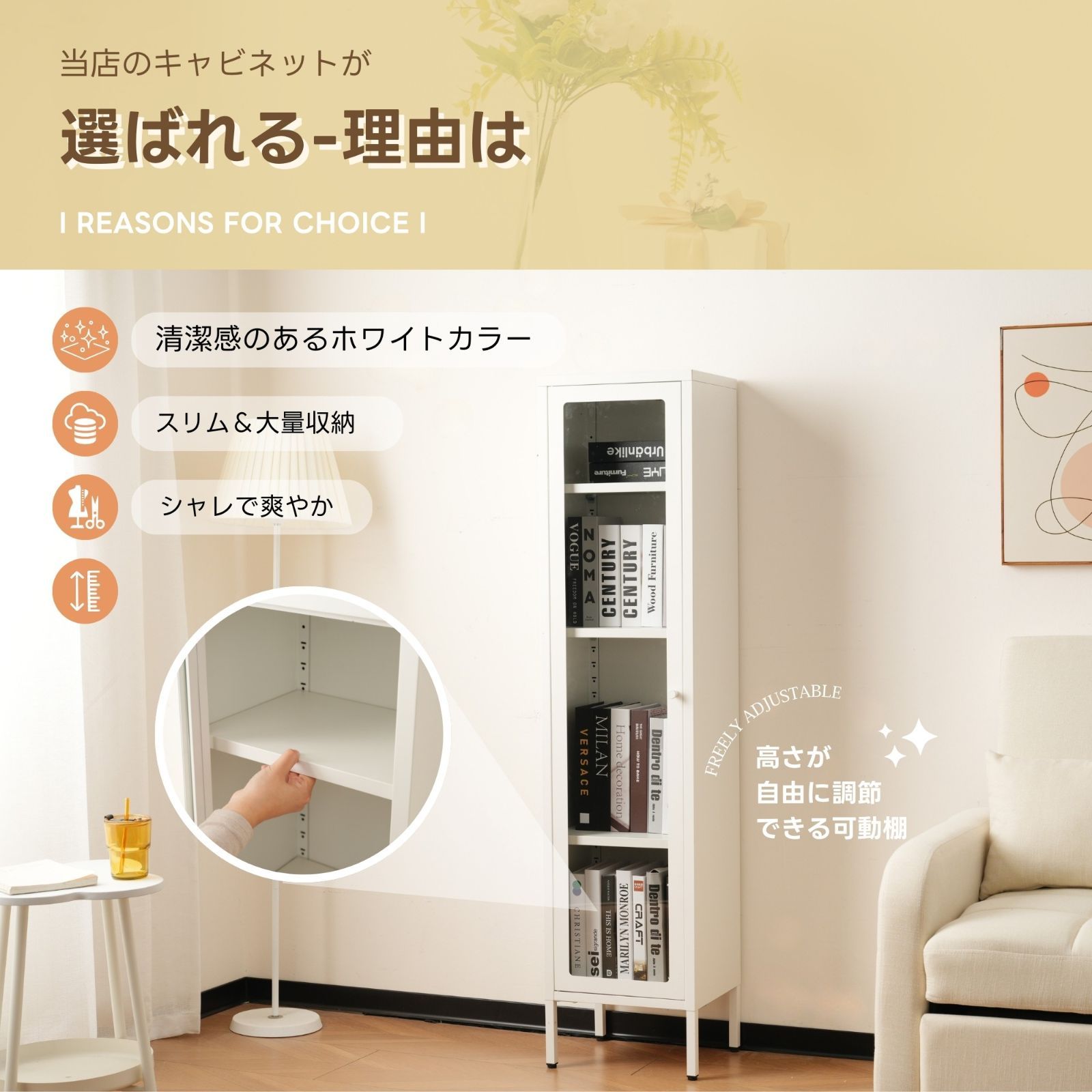 スリムキャビネット｜隙間収納｜ホワイト｜35×30×150cm｜N515P252401W