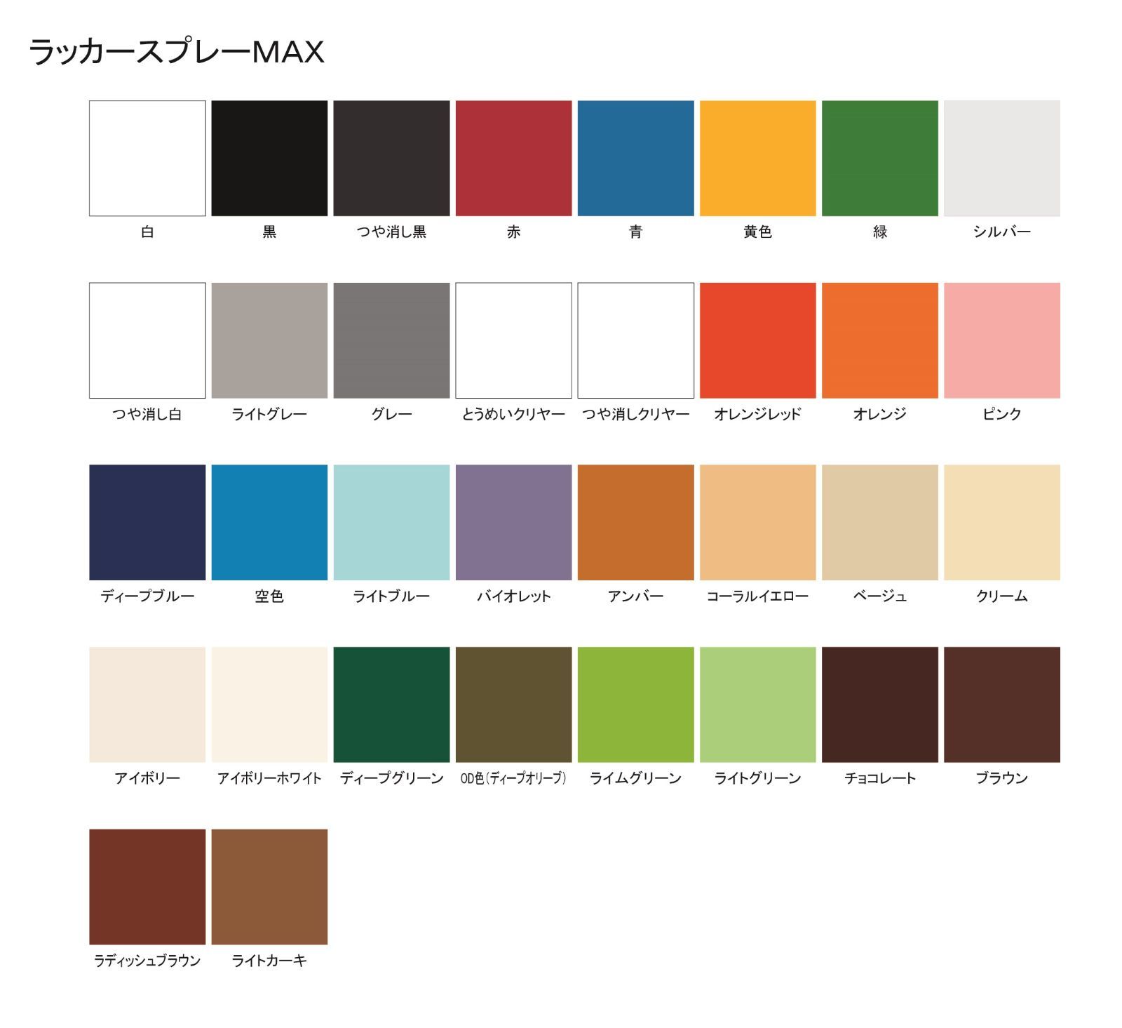 12本 チョコレート