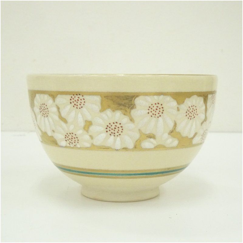 京焼・清水焼　山川巌（二代）作　仁清写　菊之絵　茶碗　無傷　共箱　。 京焼・清水焼 山川巌（二代）作 仁清写 菊之絵 茶碗 無傷 共箱