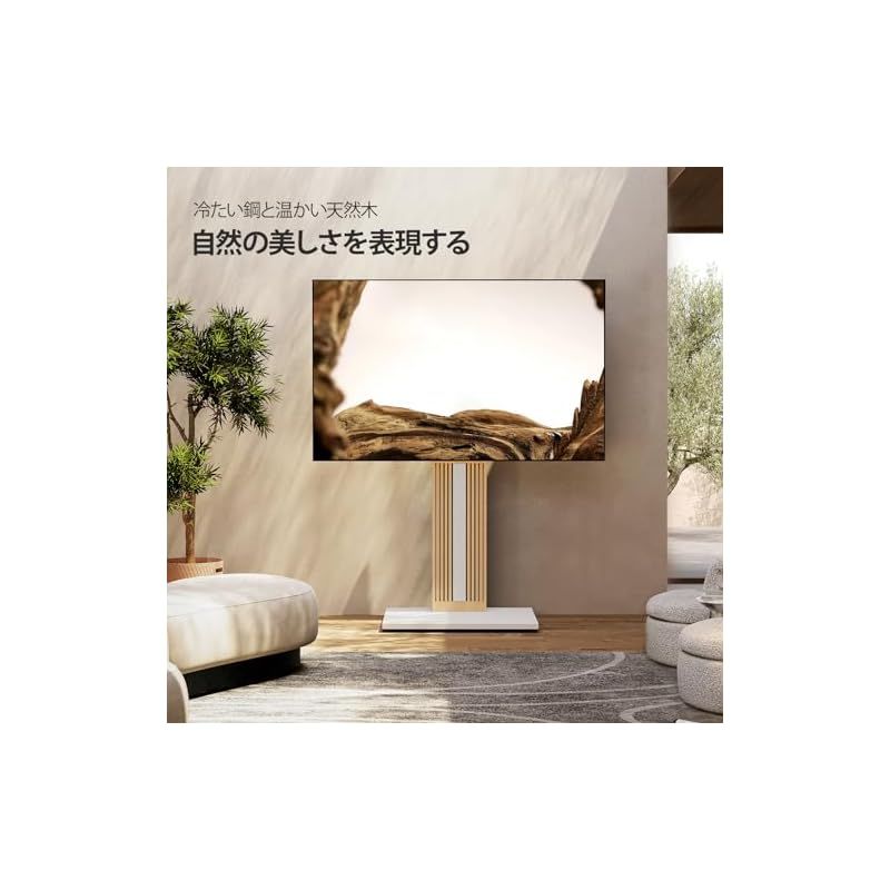 FITUEYES DESIGN テレビスタンド 天然木 壁寄せ ハイタイプ 50 55 60